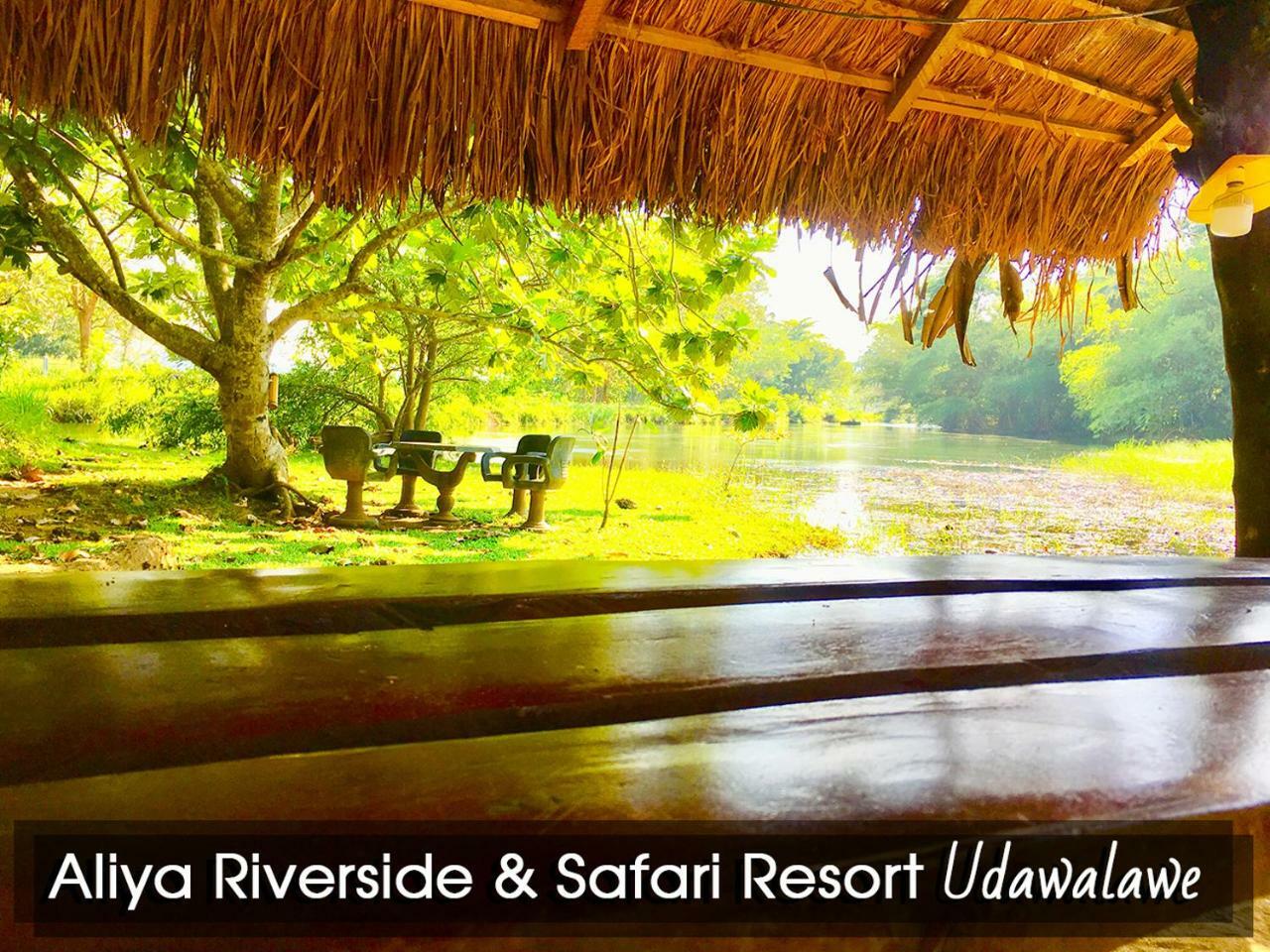 Aliya Riverside & Safari Resort Udawalawe Εξωτερικό φωτογραφία
