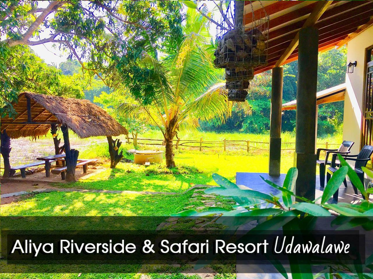 Aliya Riverside & Safari Resort Udawalawe Εξωτερικό φωτογραφία