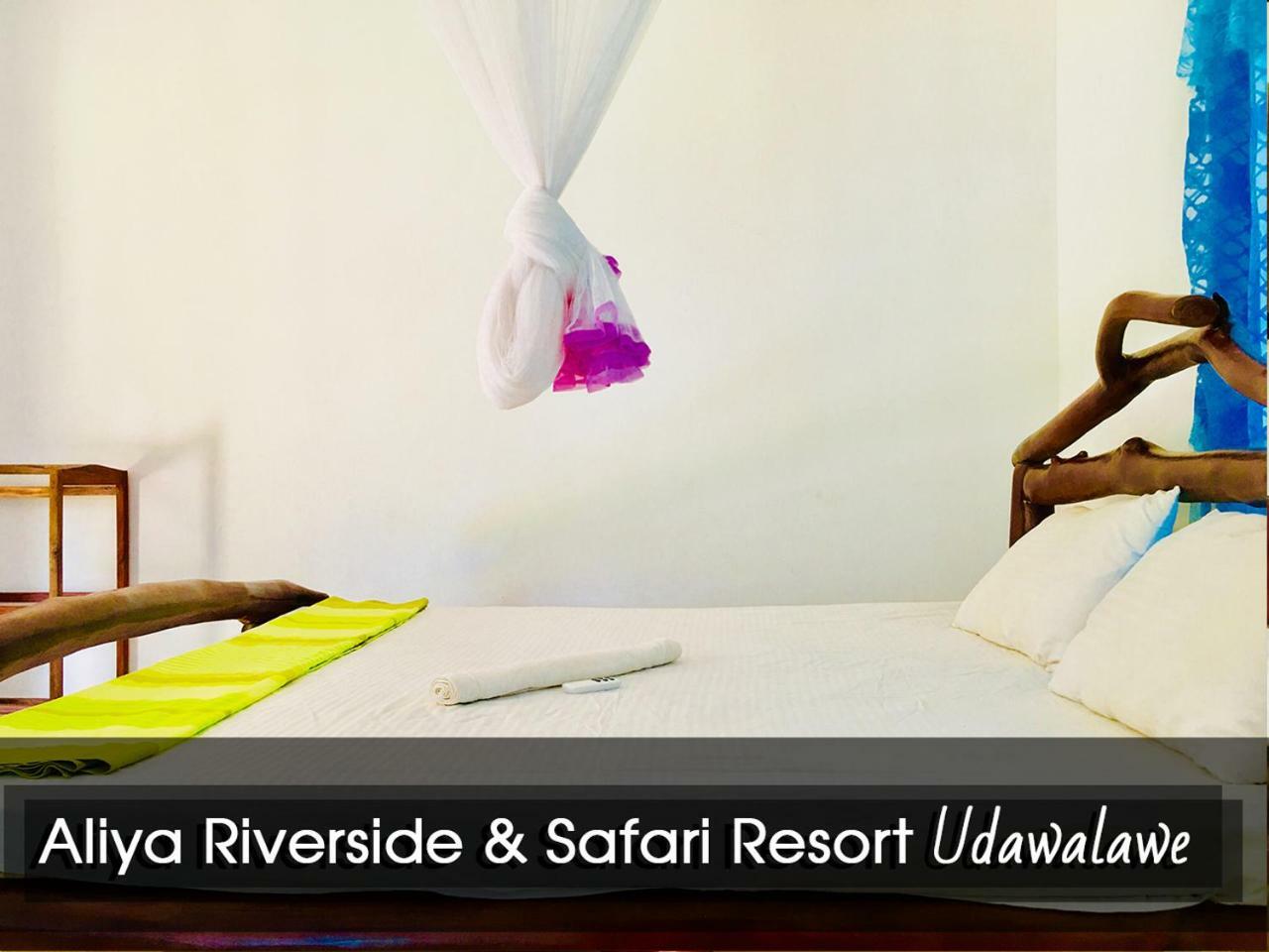 Aliya Riverside & Safari Resort Udawalawe Εξωτερικό φωτογραφία