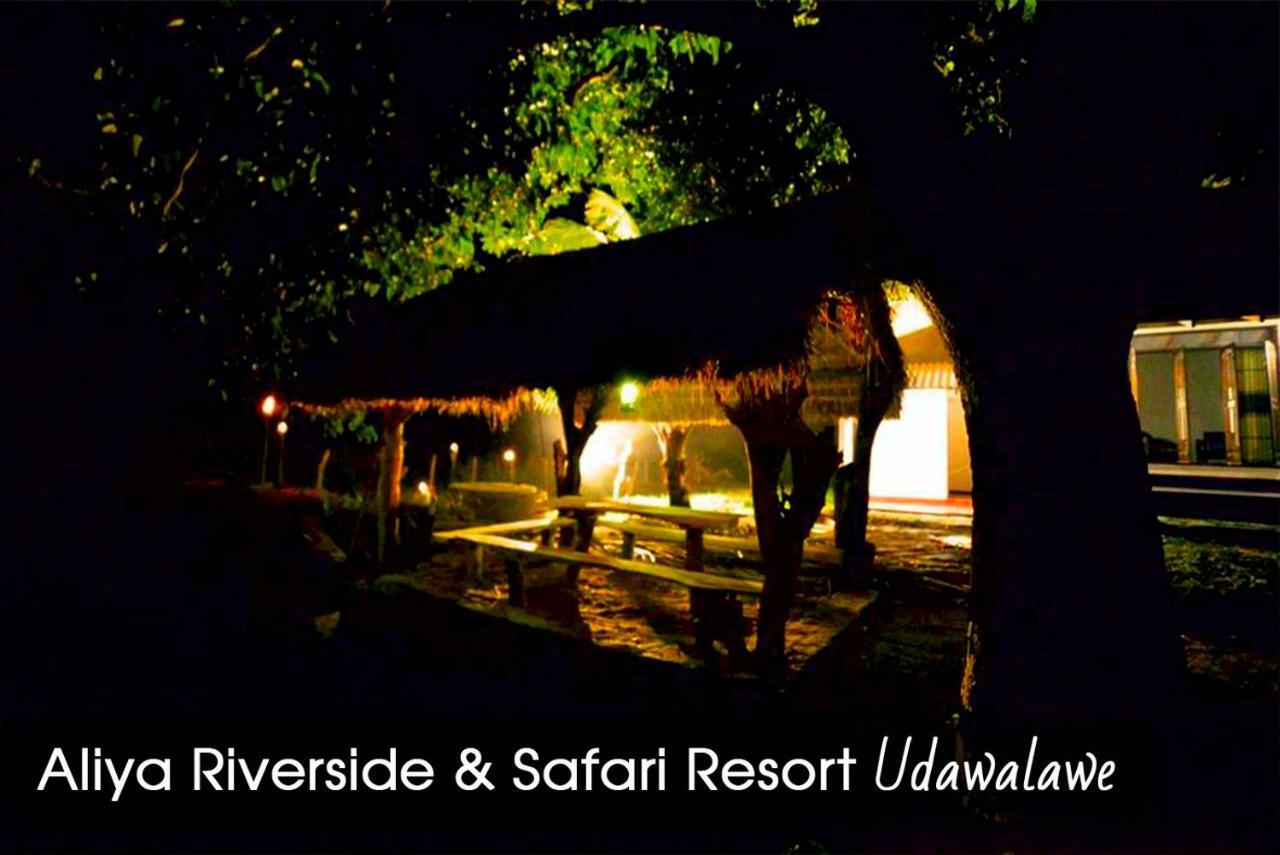 Aliya Riverside & Safari Resort Udawalawe Εξωτερικό φωτογραφία