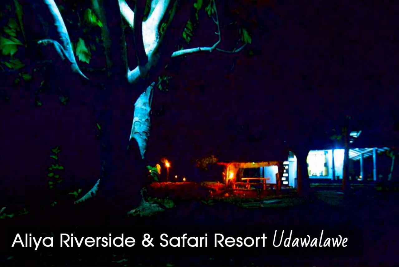 Aliya Riverside & Safari Resort Udawalawe Εξωτερικό φωτογραφία