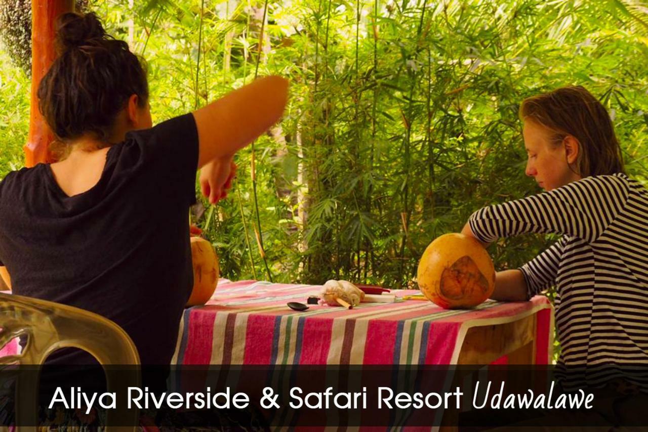 Aliya Riverside & Safari Resort Udawalawe Εξωτερικό φωτογραφία