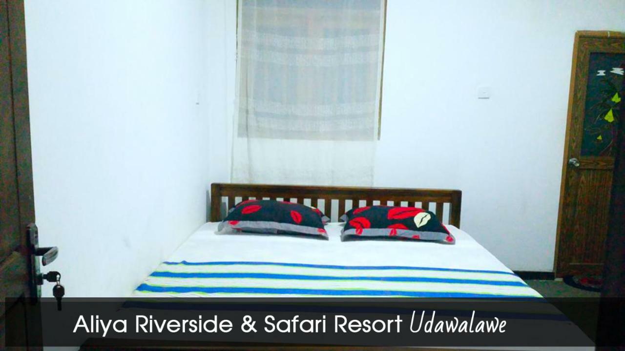 Aliya Riverside & Safari Resort Udawalawe Εξωτερικό φωτογραφία